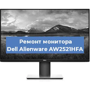 Замена разъема питания на мониторе Dell Alienware AW2521HFA в Воронеже